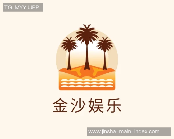 金沙信誉娱乐官网-金沙信誉娱乐官网，优质娱乐体验的首选平台-金沙信誉娱乐官网