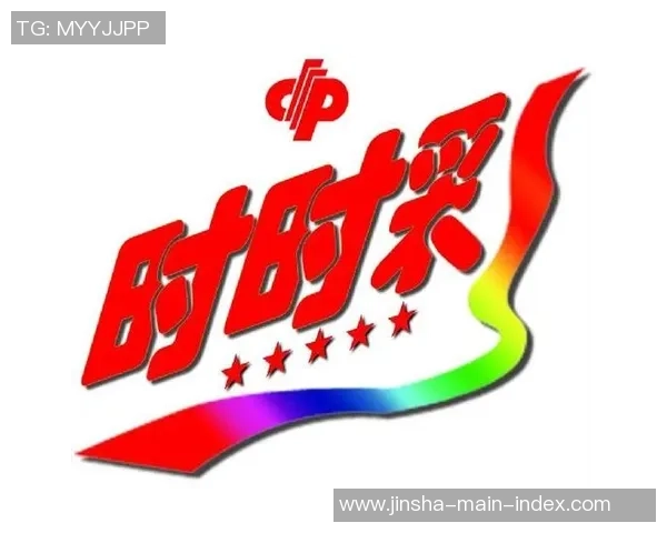 金沙娱乐时时彩正规吗-金沙娱乐时时彩，正规性探究-金沙娱乐时时彩正规吗